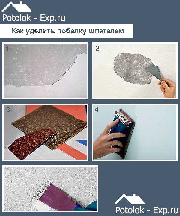 Как снять старую побелку с потолка?