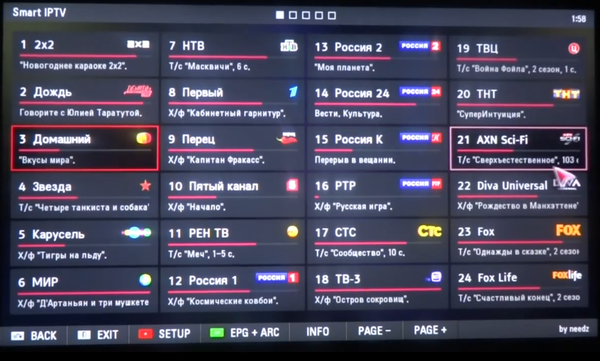 Самообновляемые плейлисты iptv 2020
