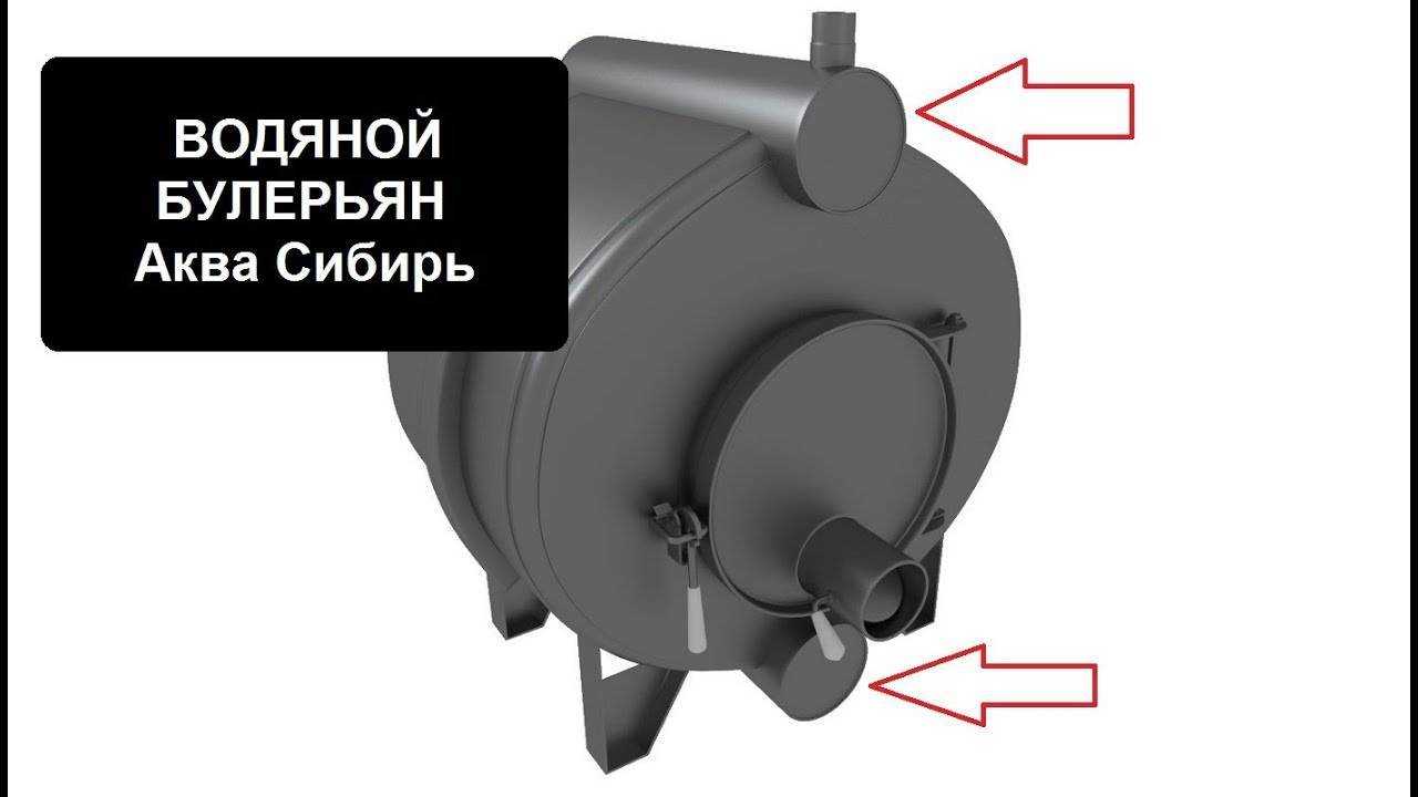 Печи бренеран (breneran): характеристики моделей, правила установки и отзывы владельцев