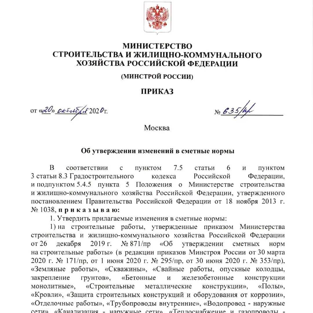 Централизованное водоснабжение: требования, источники, устройство и преимущества
