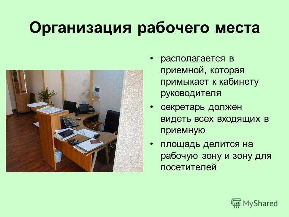 Оформление кабинета директора. оформляем кабинет мужчине руководителю | всё об интерьере для дома и квартиры