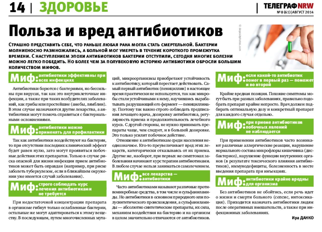 Вредны ли натяжные потолки для здоровья? (9 фото)