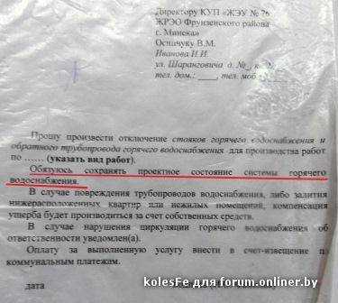 Система холодного водоснабжения многоквартирного дома: устройство и типичные проблемы