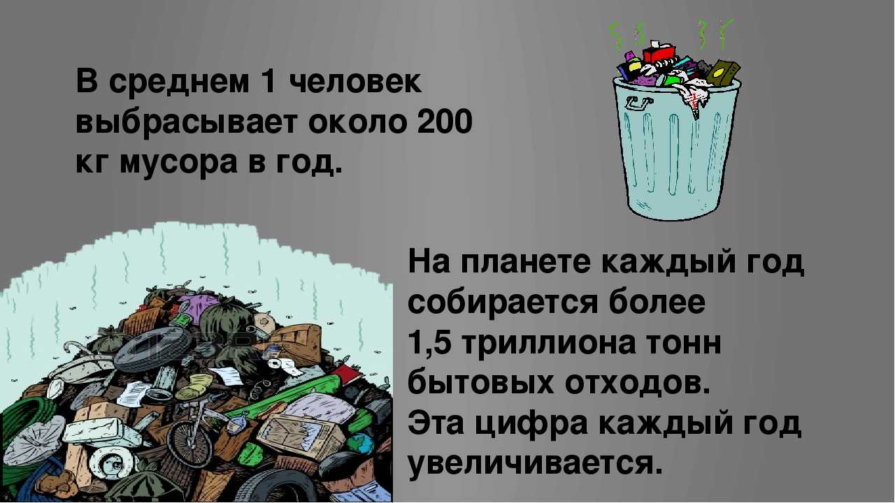 Можно ли выбрасывать старые вещи
