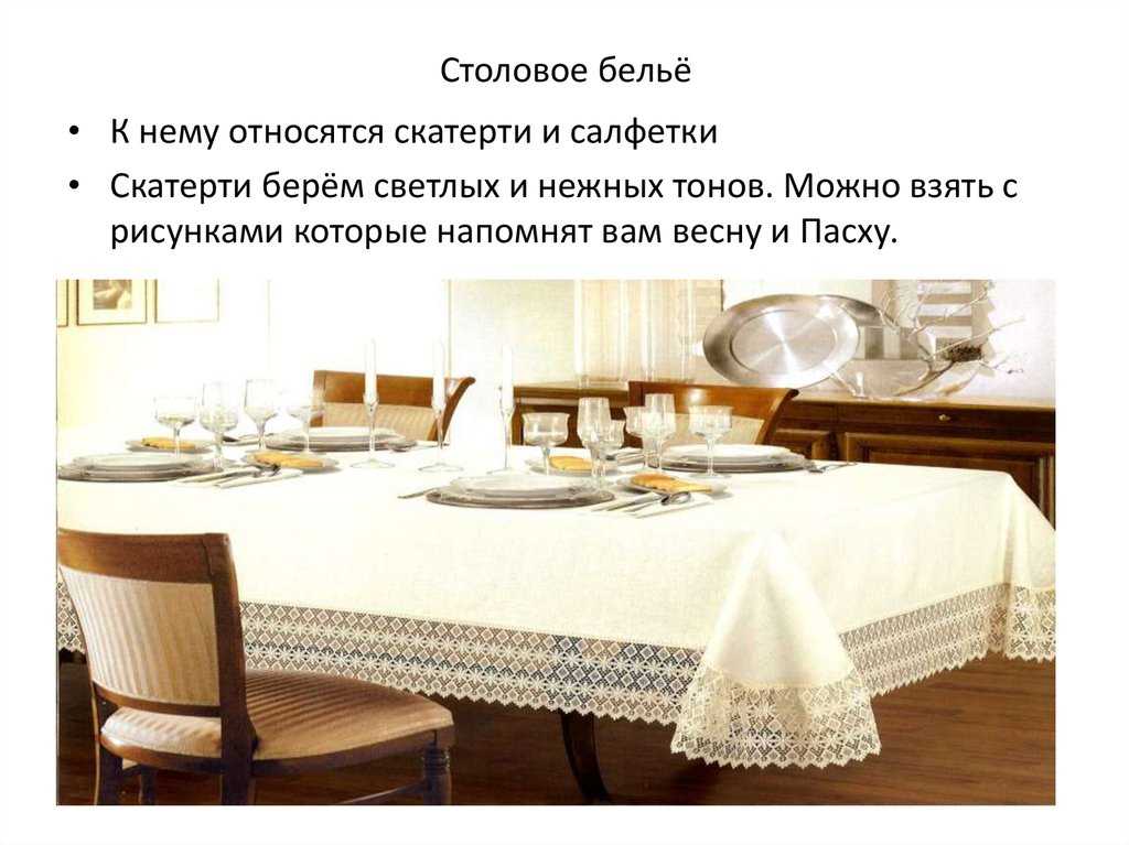 Как красиво сложить салфетки на стол и под приборы: 16 вариантов