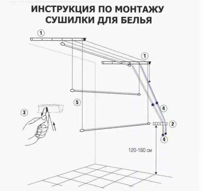 Как собрать и установить потолочную сушилку для белья