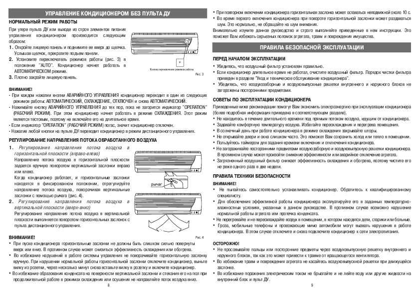 Кондиционер aeg acm-09hr