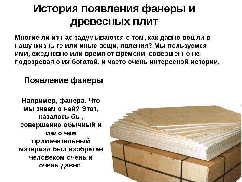 Что делают из тополя: личный опыт работы с большими спилами николай пономарев, блог малоэтажная страна