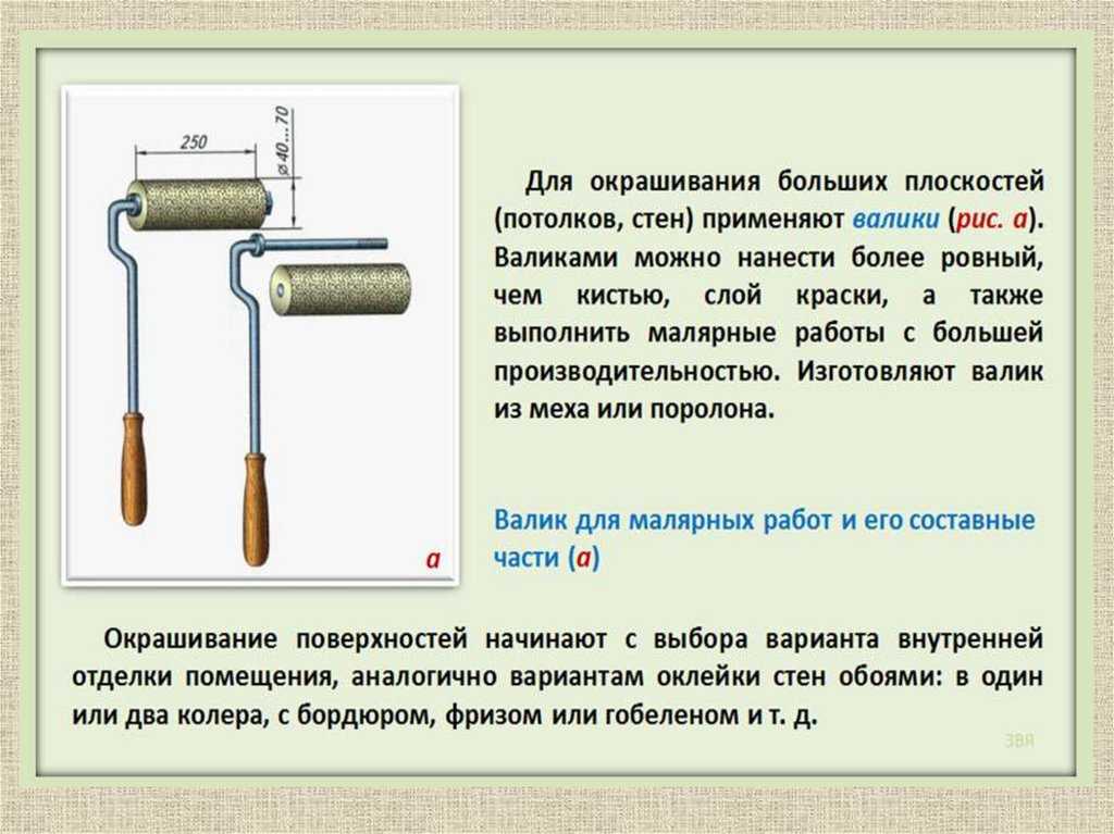Что такое малярный скотч и для чего он нужен? двухсторонний скотч - как правильно пользоваться, разновидности по ширине, материалу изготовления и стоимости.