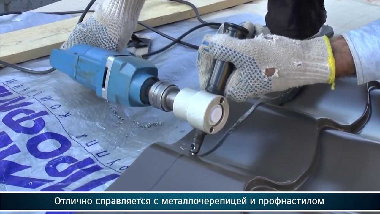 Диск для резки металлочерепицы