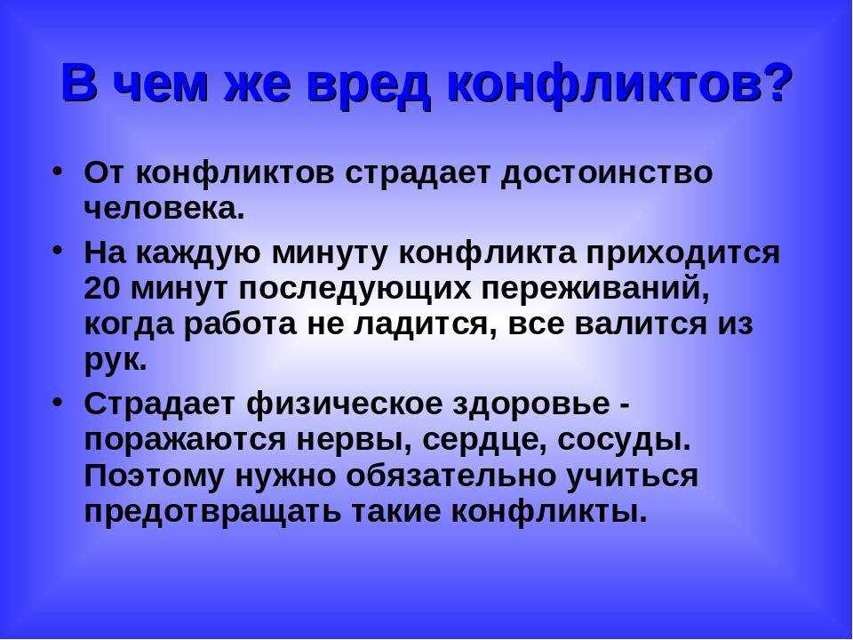 Несколько партизанских вариантов нагадить соседям | клуб защитников тишины