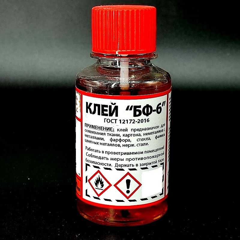 Клей бф-6: состав, инструкция по применению, форма выпуска
