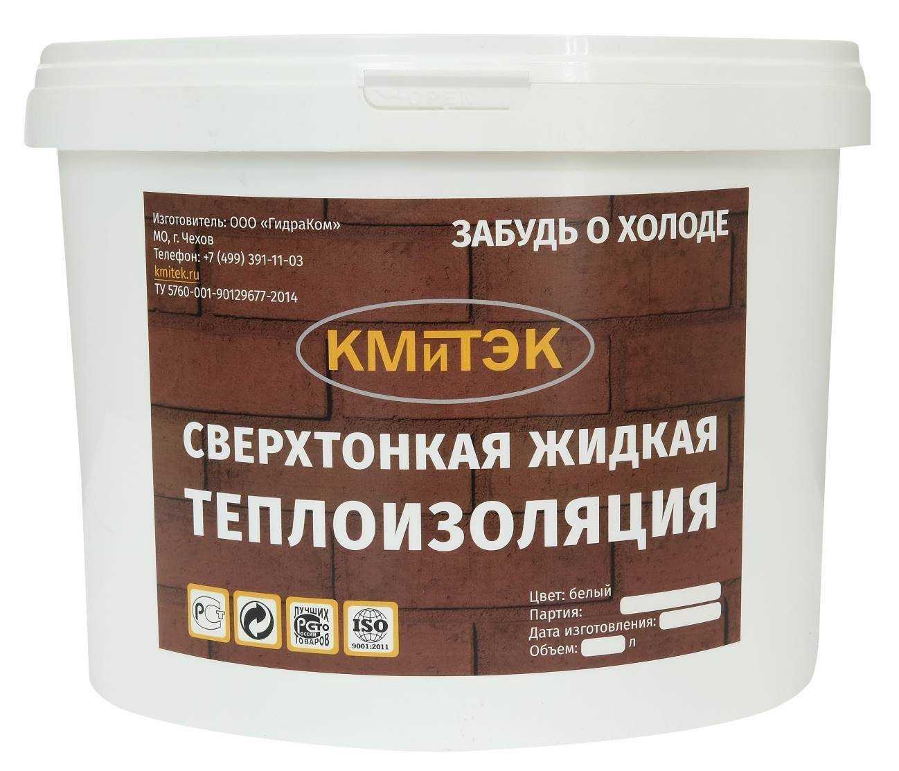 Рассмотрена теплоизоляционная краска для стен, какая краска утеплитель лучше всего подходит для стен снаружи и для внутренних работ