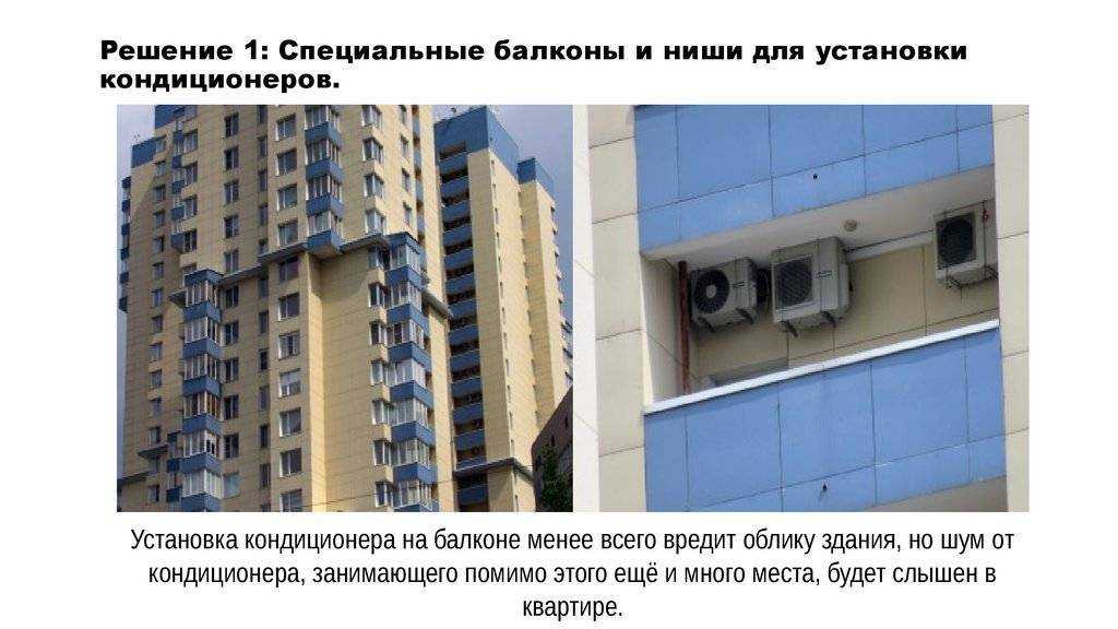 Установка мобильного кондиционера: технология и особенности