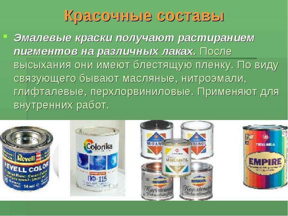 Фасадная краска: для чего нужна и каких видов бывает? (+25 фото)