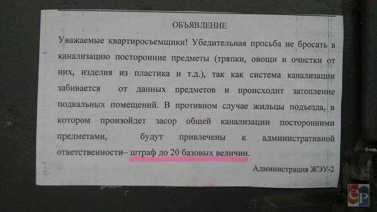 Стояк водоснабжения в квартире: определение, зона ответственности и принципы установки