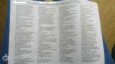 Новый тест на кругозор и эрудицию: 20 занимательных вопросов для проверки ваших знаний...