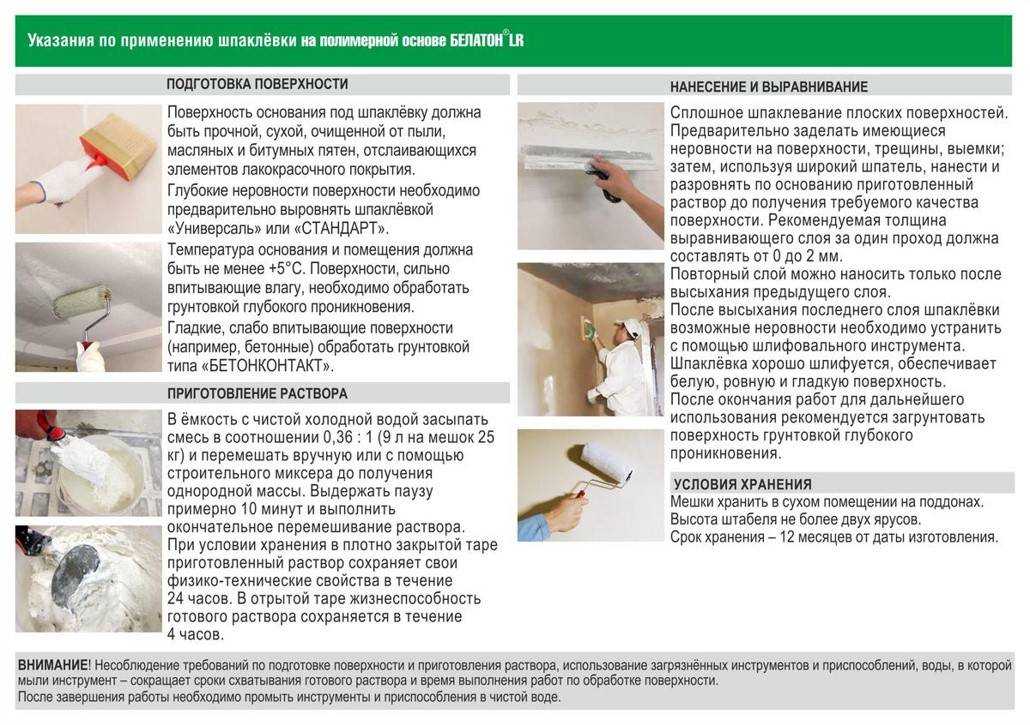 Как правильно наклеить обои на потолок своими руками