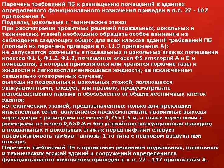 Балкон на первом этаже: можно ли пристроить, как его узаконить, документы и разрешение