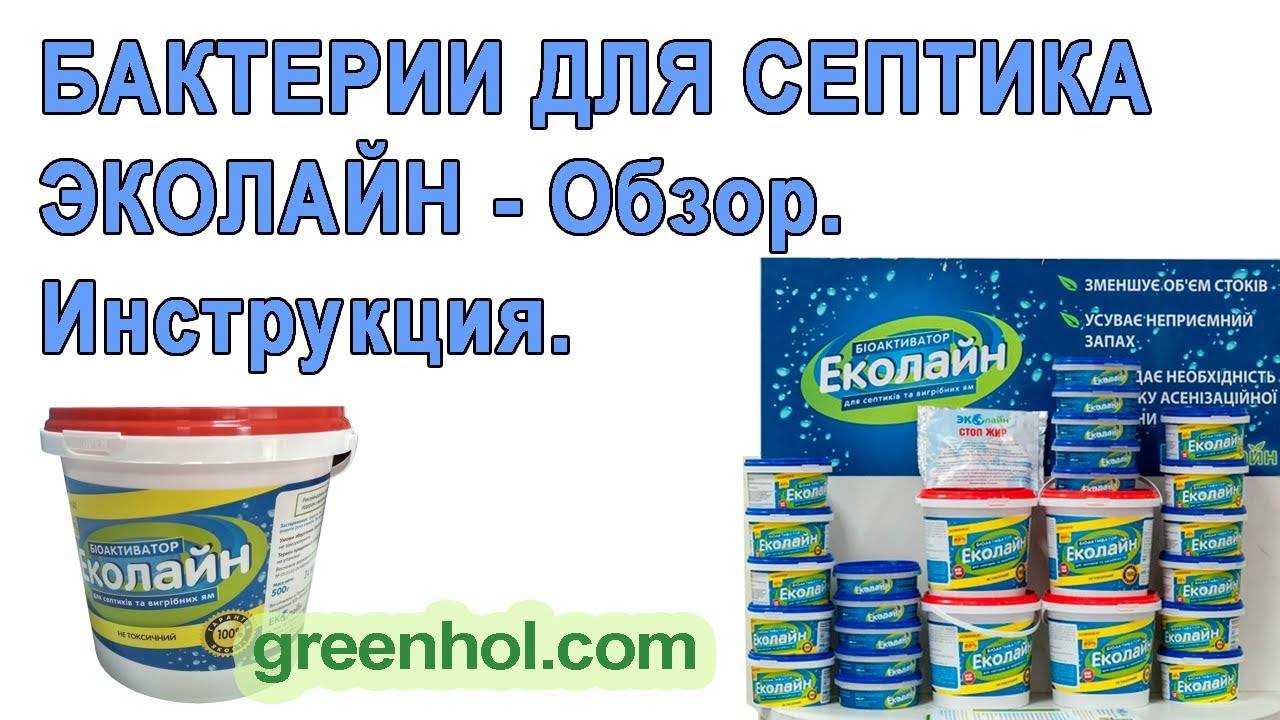 Что такое аэротенки для очистки сточных вод и как они работают?