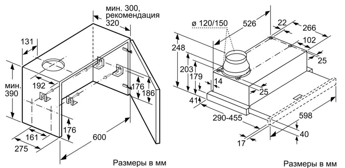 Установка встраиваемой вытяжки на кухне: пошаговая инструкция