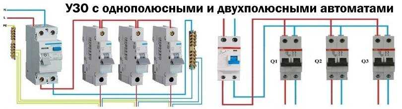 В чем разница однополюсного от двухполюсного автомата