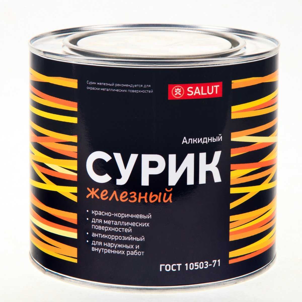 Описание и применение свинцового сурика (руководство по разведению)