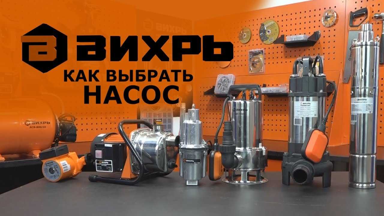 Рейтинг поверхностных насосов для дачи - ищем самые надежные модели
